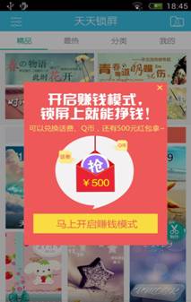保姆一声吼保住东家355万