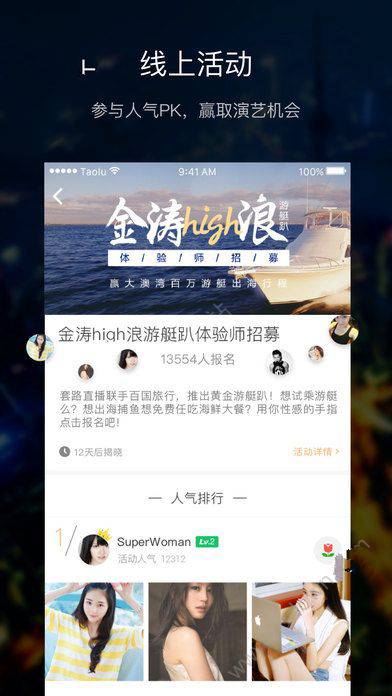 中国女排3:1美国女排