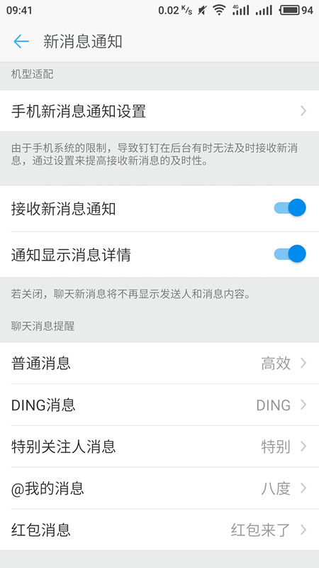 边伯贤跺脚变身