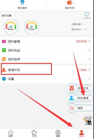 中国海警登临铁线礁开展维权行动
