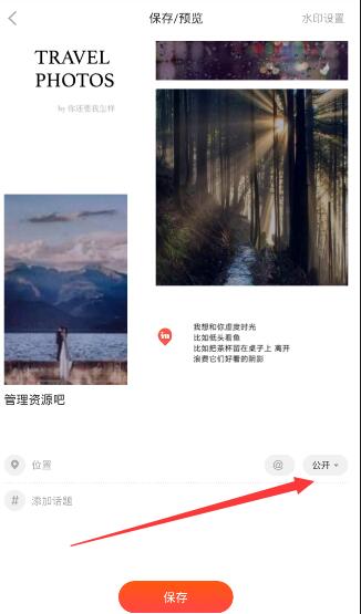 五一”节后全线飘红