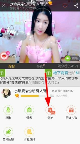 李莲花生贺手书