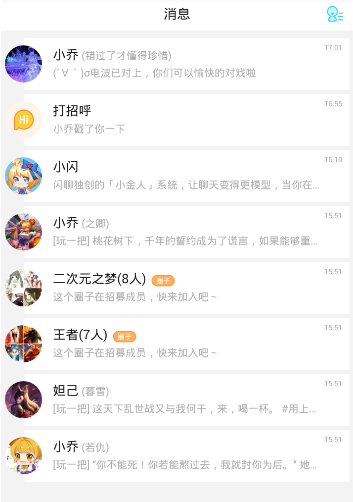 高福已任浙江大学大健康学院院长