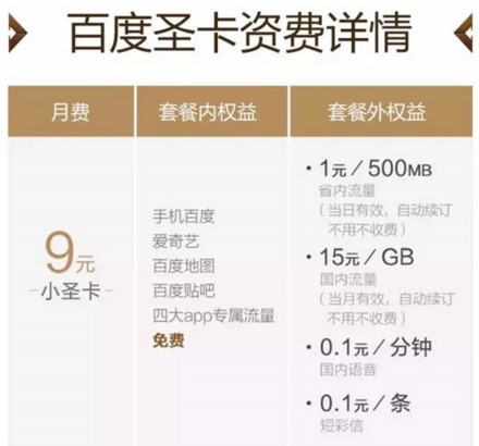 政协委员倪闽景称人工智能能消灭「差生」，建议把手机还给孩子，怎样看待他的观点？