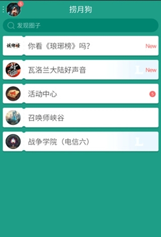 落花女主是胡意旋