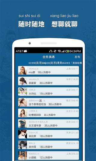 山航三次备降延误超12小时