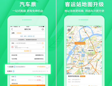 沈腾说给马丽新片包20场没问题