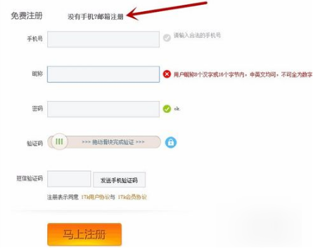 GALA触发禁用装备被处罚