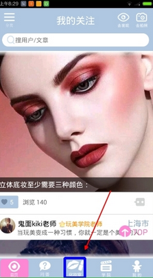 杨紫透露将进新组