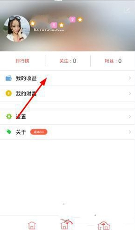 特朗普称考虑用武力占领格陵兰岛