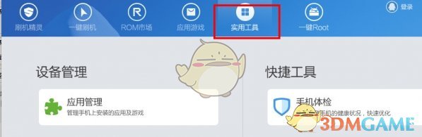 万象长安变装挑战