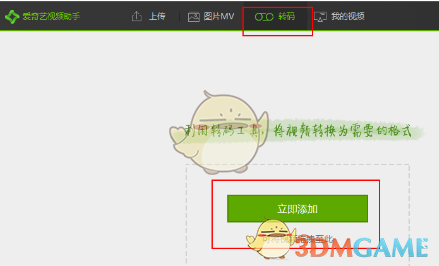 江苏女子“摇号”遇到“888”豹子号价值数百万，犹豫几秒居然放弃，车管所：你这人很聪明！
