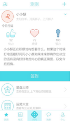 《封神演义》中妲己的所作所为是否算圆满完成女娲给她布置的任务？