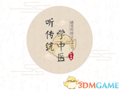 外国神秘大佬来北京吃火锅