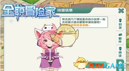 仔细聊一下这次的《射雕》