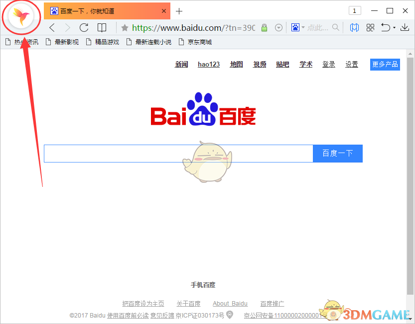 小米集团回应小米SU7高速事故：第一时间成立了专项小组，确保事件处理公开透明