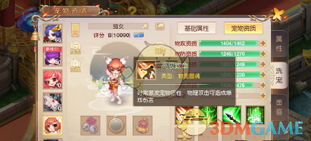 《淮水竹亭》孟子义丁禹兮吻戏