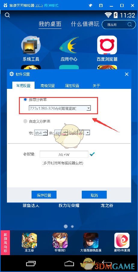Bin 社媒发声「认真对待却因为 BUG 输掉比赛」并推特喊话拳头官方，对此你有什么想说？