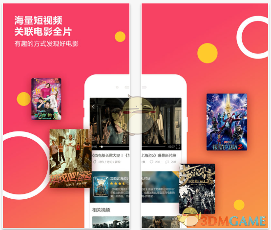 淮水竹亭全员开大