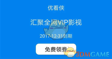 宋亚轩演唱会小卷毛造型