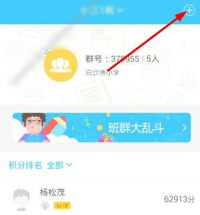 郭晶晶曾说控制体重比训练还苦