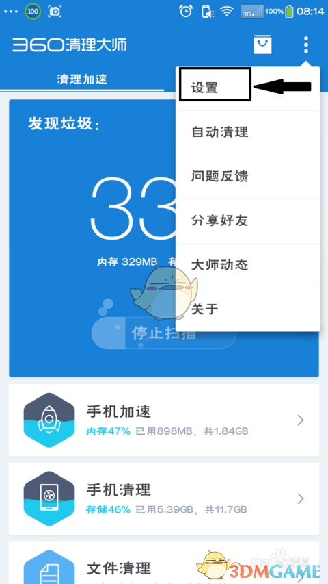 怎么跟三岁半的女儿解释爸爸在杀鱼？