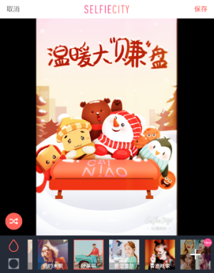 爱奇艺副总裁回应严浩翔当导师
