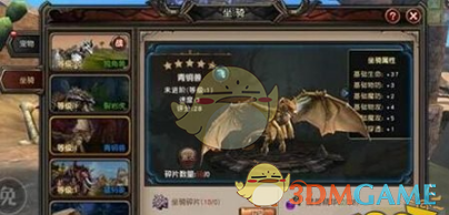 男子酒后开自动驾驶上高速呼呼大睡