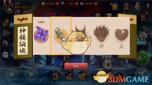 DeepSeek重构中概股叙事 吸引外资加速布局