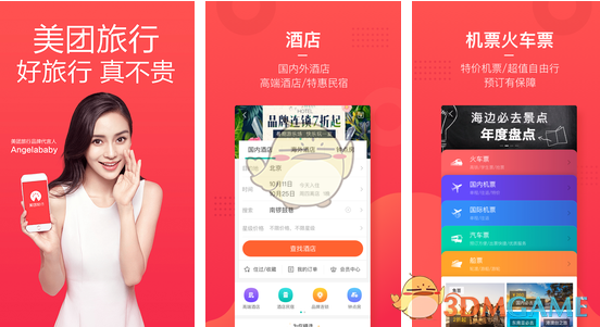 高三生怎么能在最后关头稳住心态？