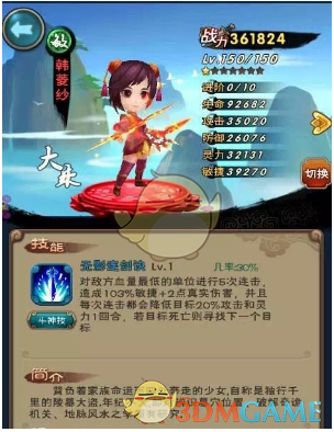 可以说说什么是你理解的现实吗？