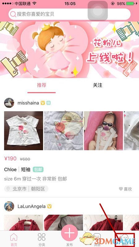 如果你的工作环境都是「自保自私」的人，没人为了「集体」牺牲自我，那这个「集体」会不会垮掉？）