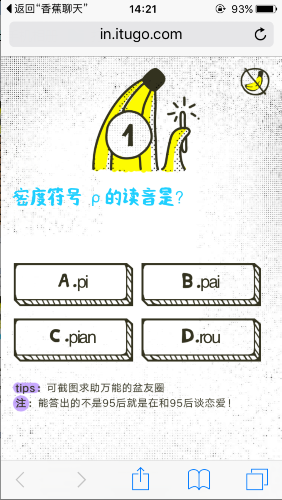 现在流行“柴米油盐酱醋茶”当喜糖