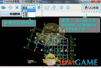 因作业多向爸爸撒娇的小朋友