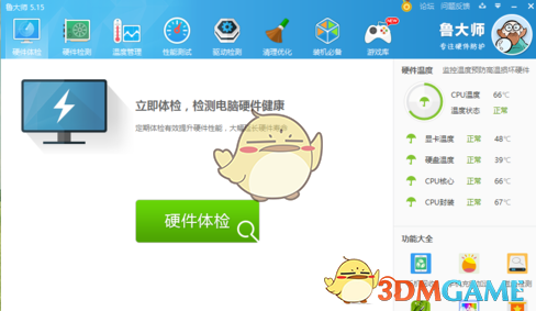 找到女性职场乌托邦了