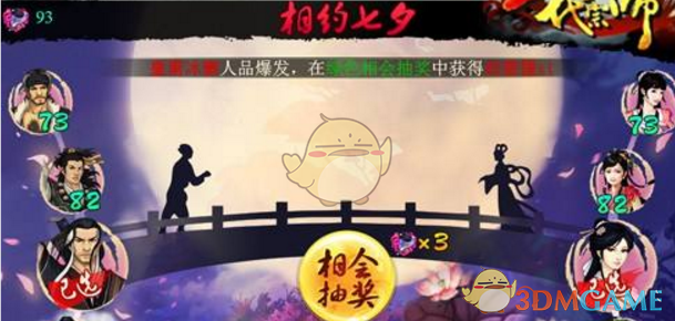歌手发布会