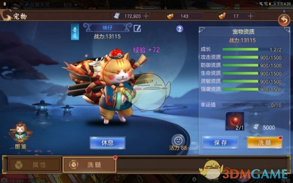 合肥通报“三只羊”整改情况：足额缴纳罚没款6894.95万元