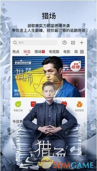 广州一地龙卷风多个厂房铁皮被掀
