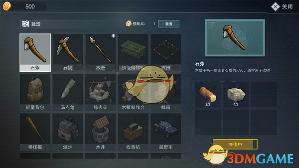 P5X肝度适中