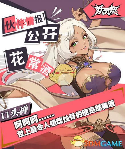 操盘必读：影响股市利好或利空消息_2025年3月27日_财经新闻