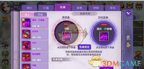 徐明浩飙高音