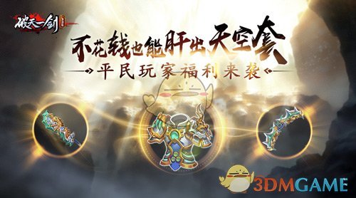 王俊凯皮裤