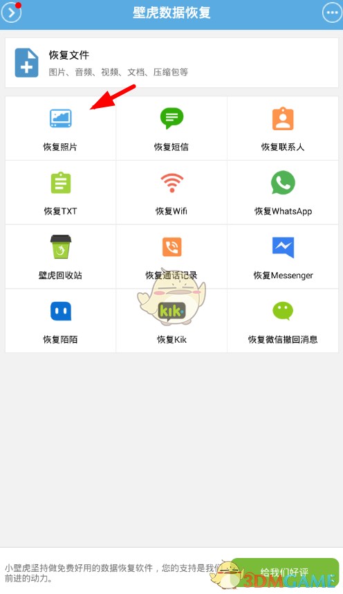 被领导针对，但自己并没有太出众的能力，没有直接裸辞的资本，现在该怎么办呢？