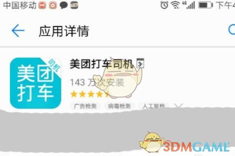 很严重，取代房子，大家还是做好准备吧！