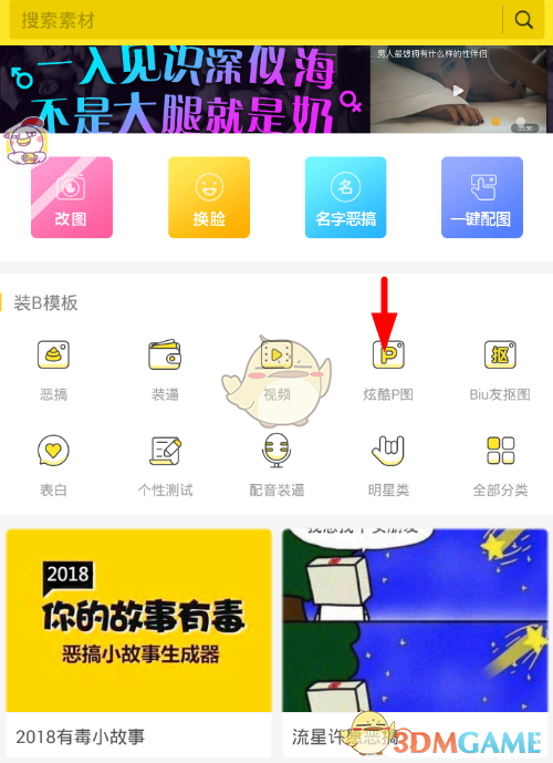 CBA半决赛打响
