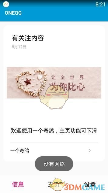为什么缅甸地震，我方如此重视？ ​​​
