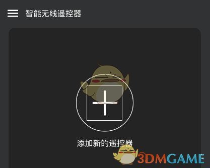 男人如何快速增强性能力？