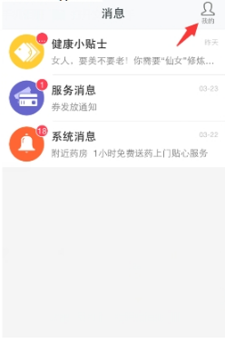 大年初三，适合“躺平”