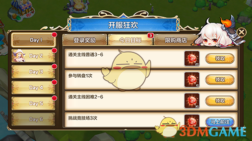赵磊婚礼