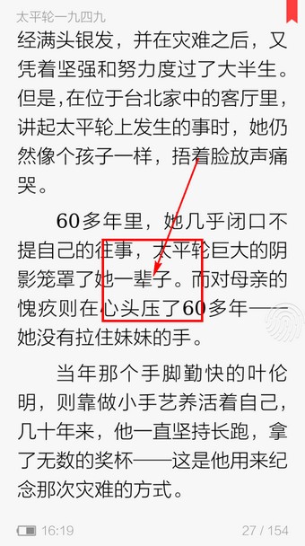 特朗普对加拿大和墨西哥加征的关税将于3月1日生效